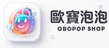 歐寶泡泡online shop