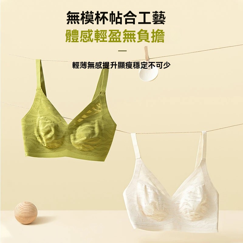 面膜杯內衣