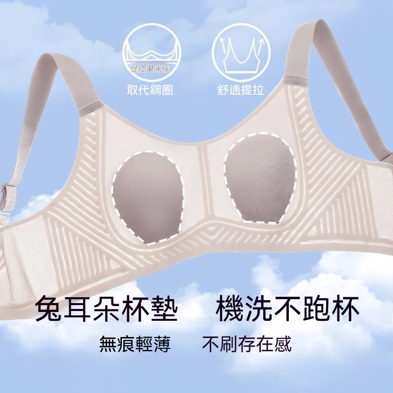 超薄透氣提拉內衣