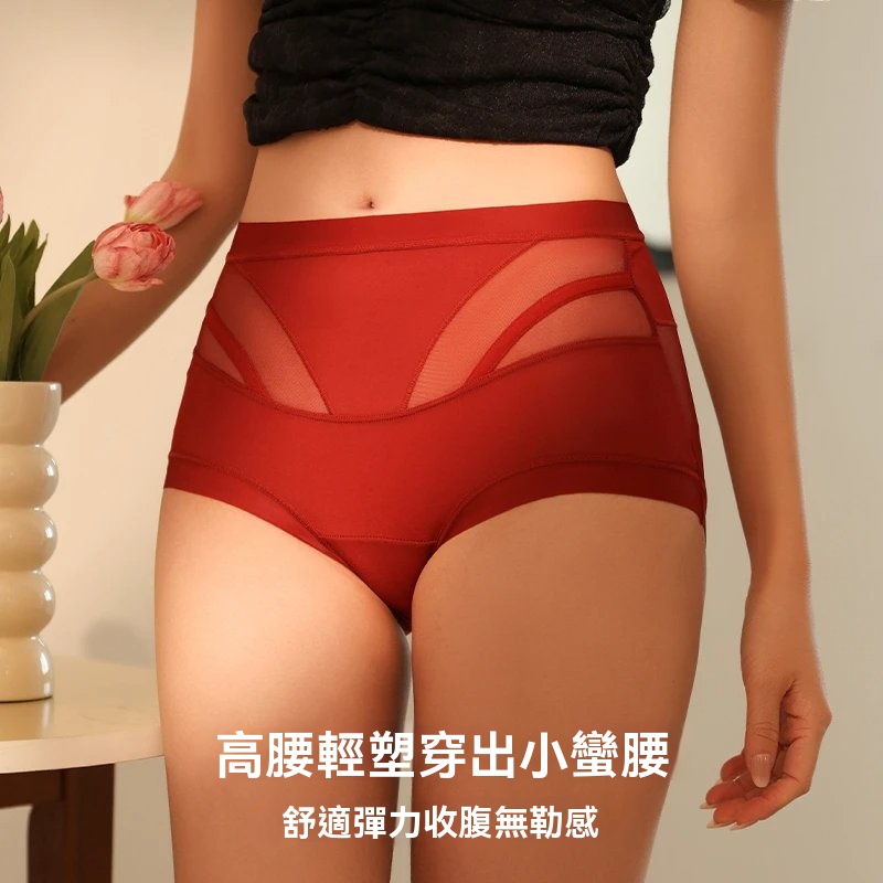 高腰輕塑蠶絲內褲